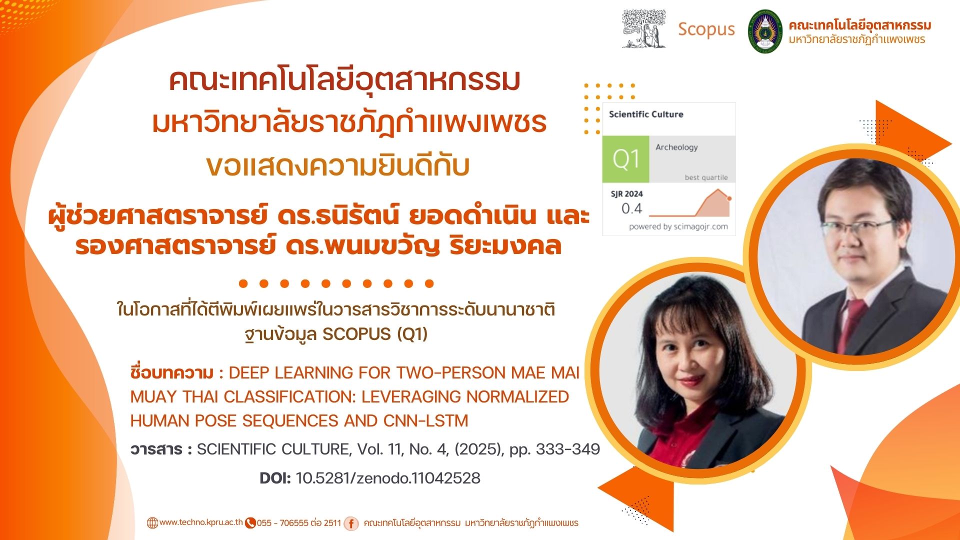 ชื่อบทความ : DEEP LEARNING FOR TWO-PERSON MAE MAI MUAY THAI CLASSIFICATION: LEVERAGING NORMALIZED HUMAN POSE SEQUENCES AND CNN-LSTM